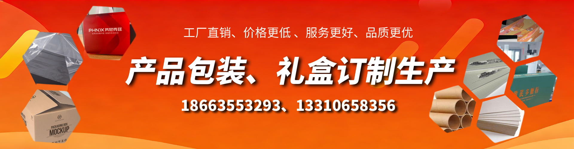 益阳包装箱礼盒生产厂家